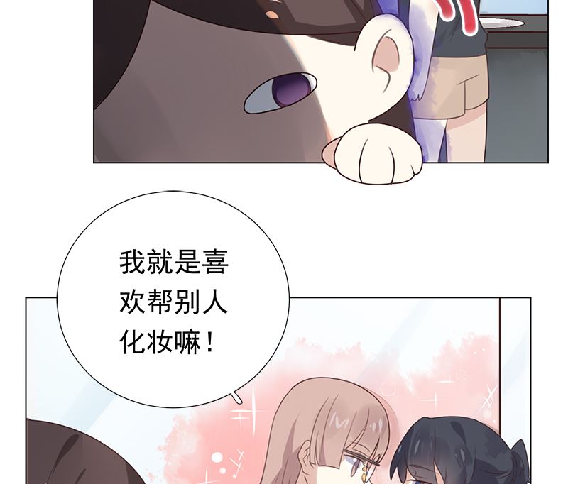 第6话 在线变装24