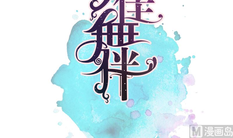第17话 他的目光8