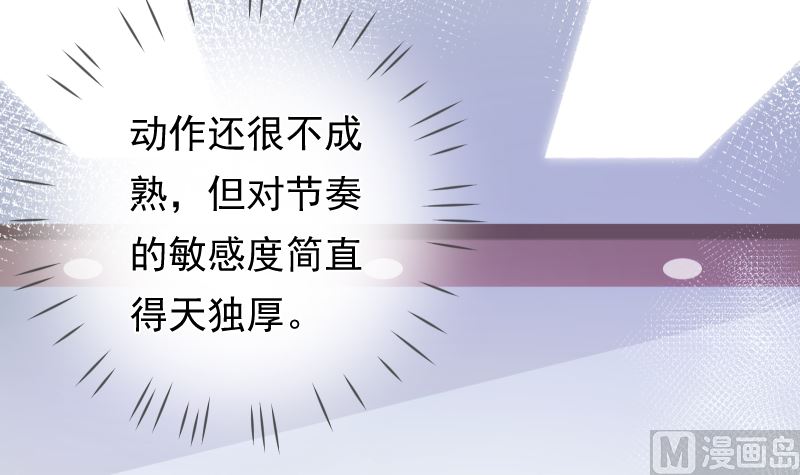 第36话 刮目相看47