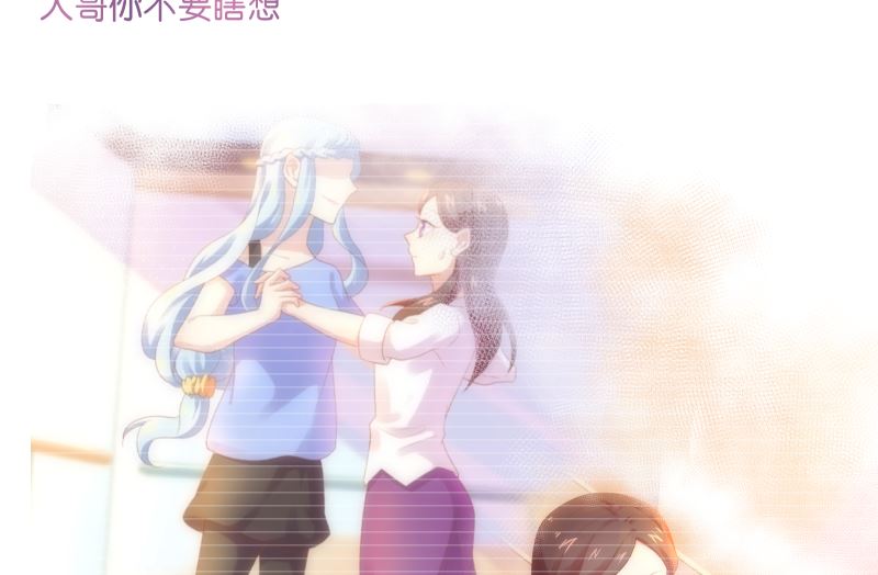 第37话 似曾相识33