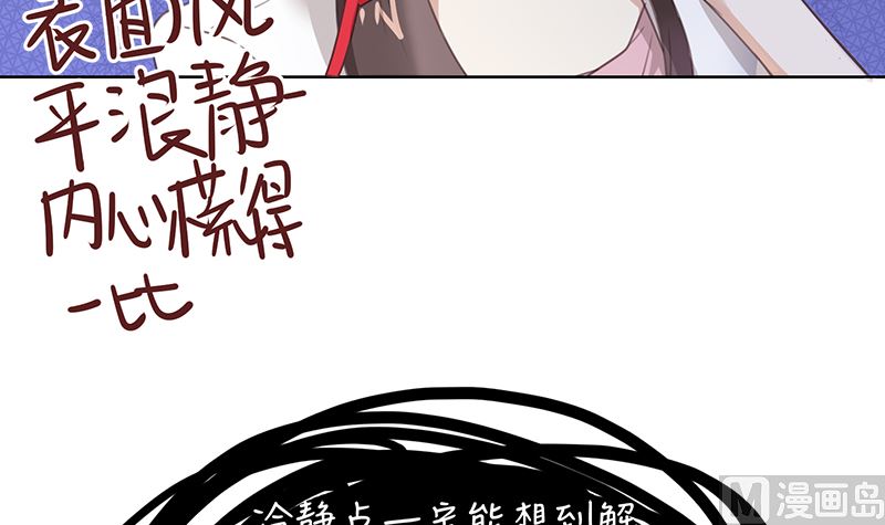第6话 在线变装11