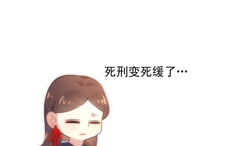 第28话 新任务31