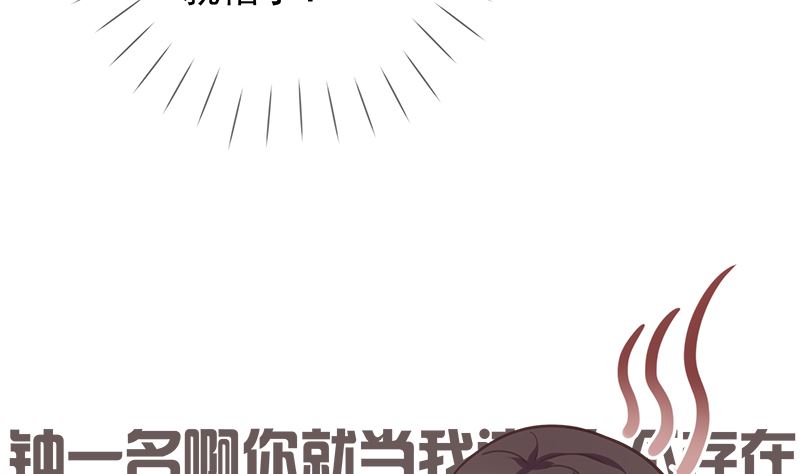 第11话 只剩我和他58