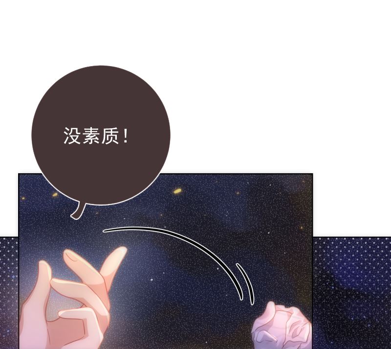 第47话 这样到底行不行28