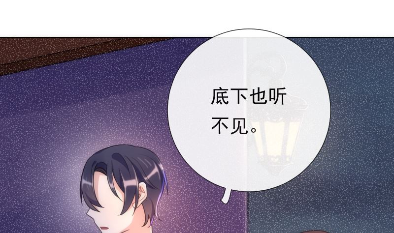 第46话 灵光一闪纸飞机24
