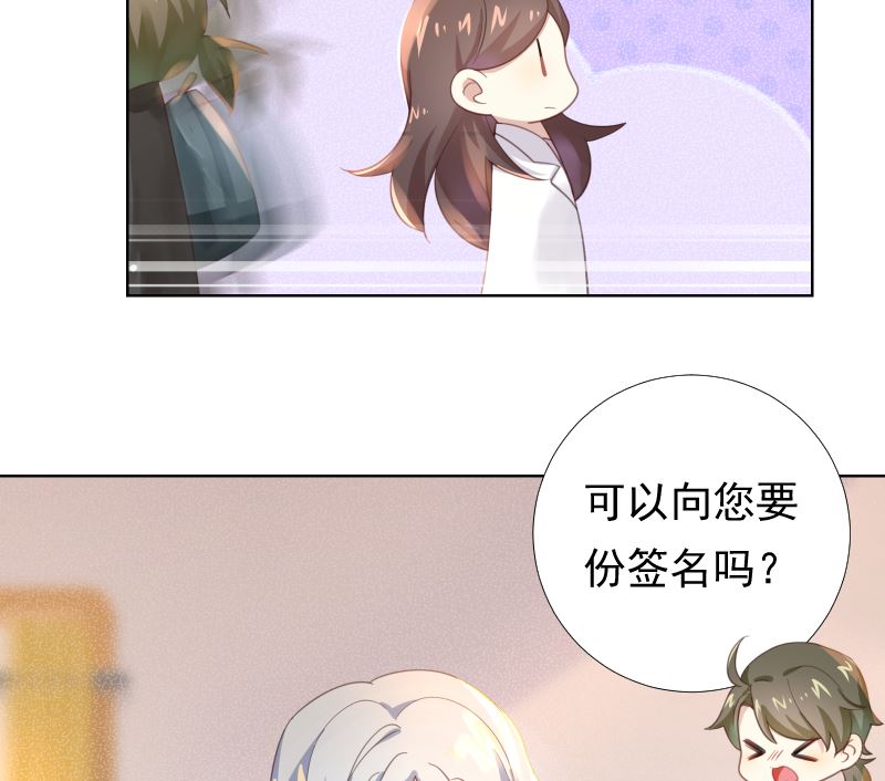 第38话 修罗场22
