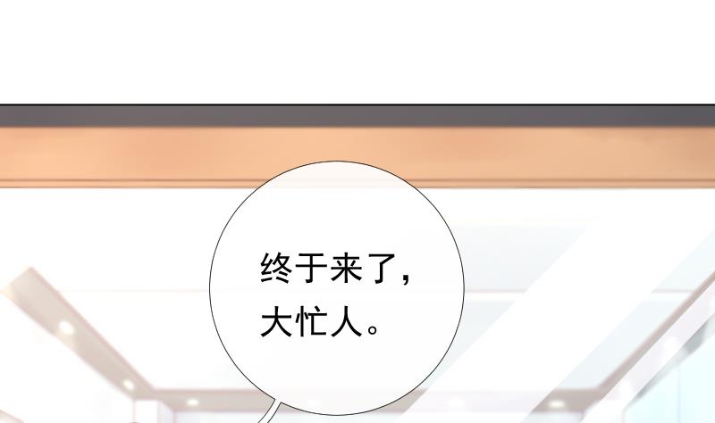 第17话 他的目光45