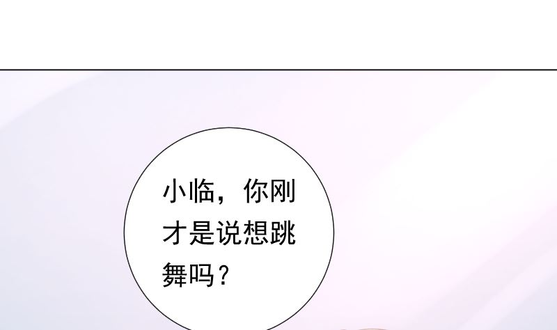 第24话 揭穿身份18