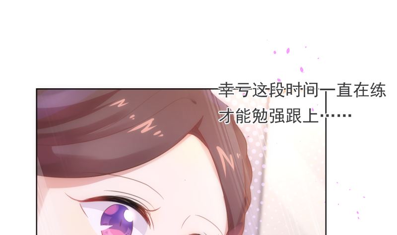 第34话 失误27