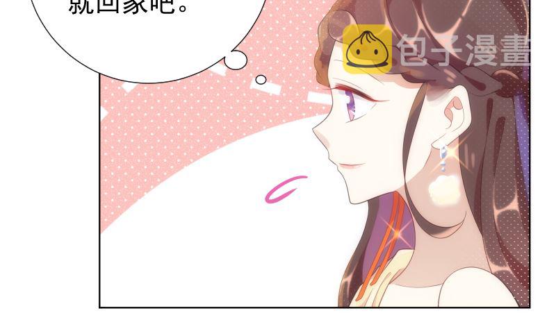 第42话 鼓起勇气来面对43