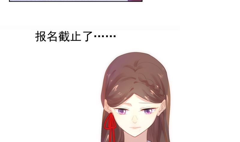 第30话 纠结28