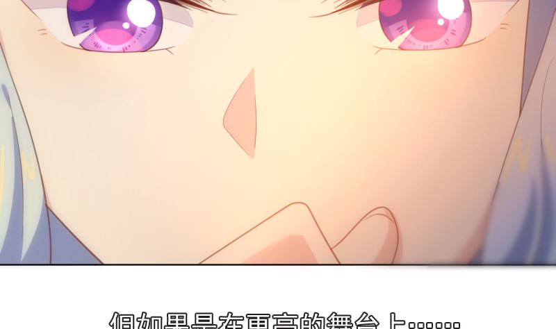 第37话 似曾相识21