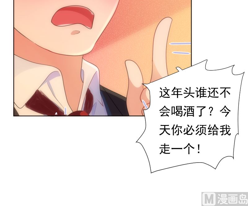 第41话 晚宴见闻53