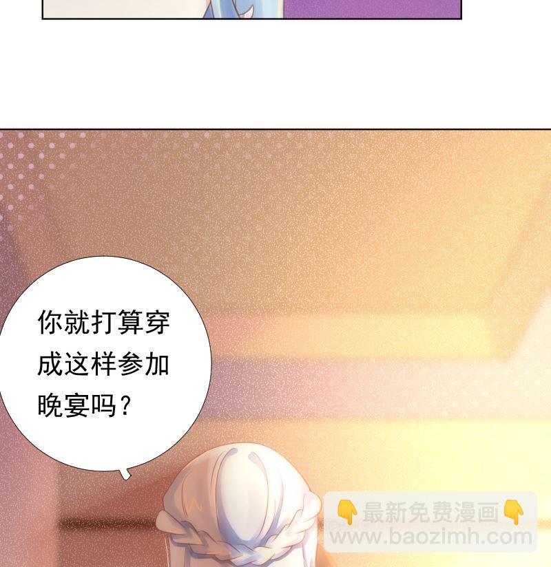 第39话 晚宴的必要准备12