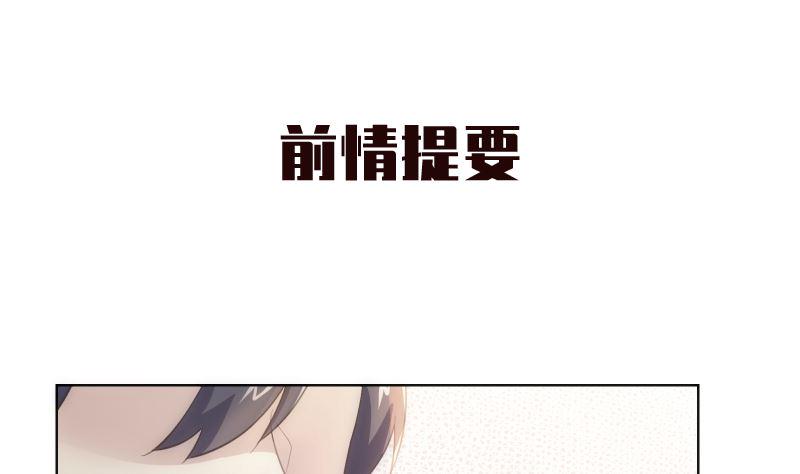 第35话 手忙脚乱0