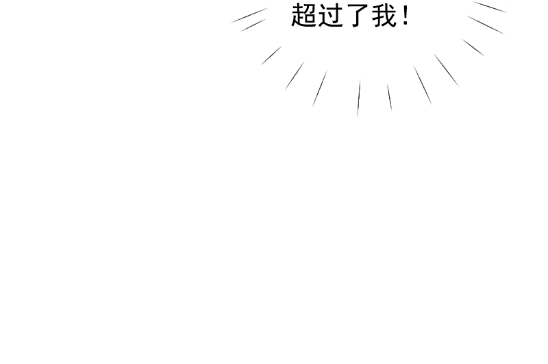 第34话 失误33