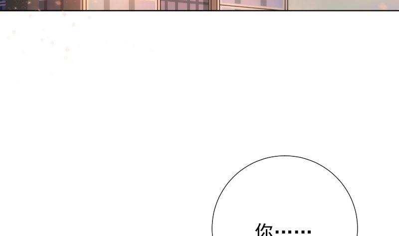 第39话 晚宴的必要准备10