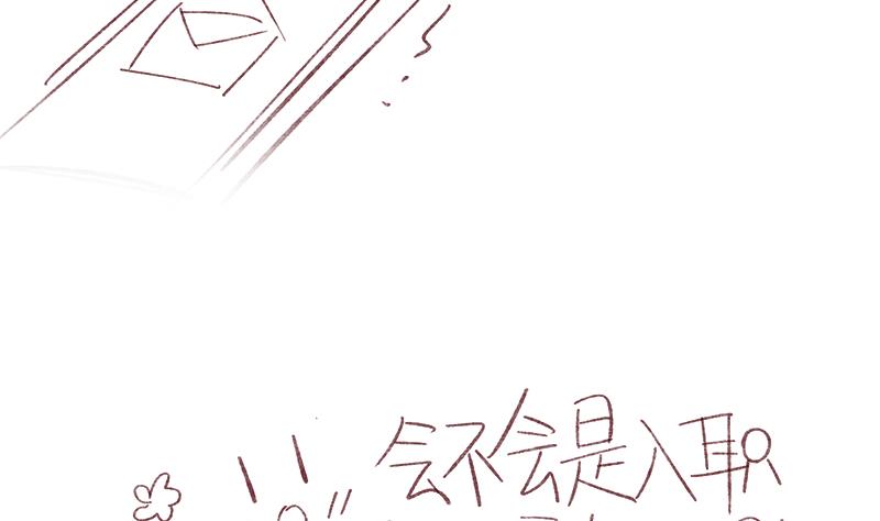 第4话 录用我了？！70