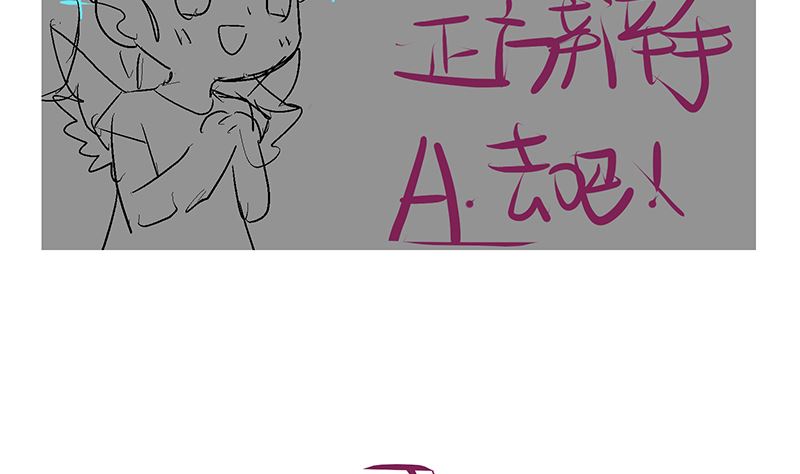 第47话 这样到底行不行232
