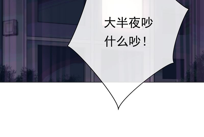 第12话 毁容级化妆术30