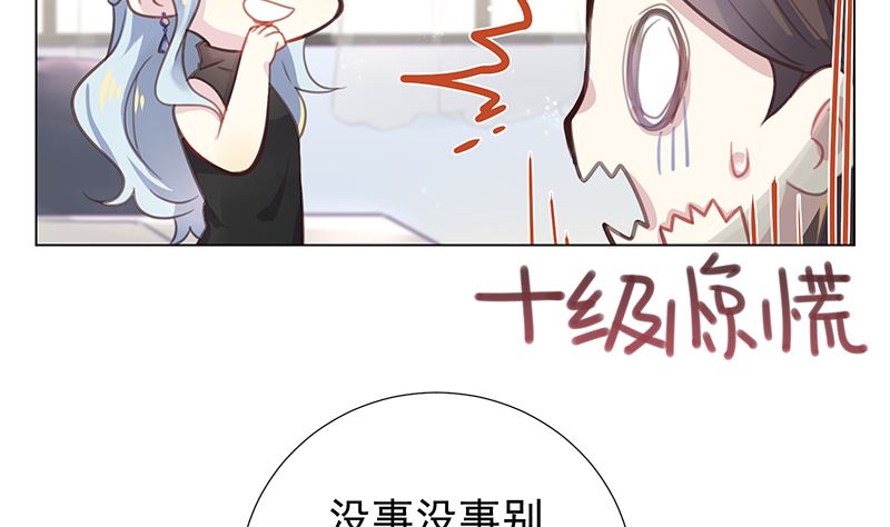 第5话 模式28