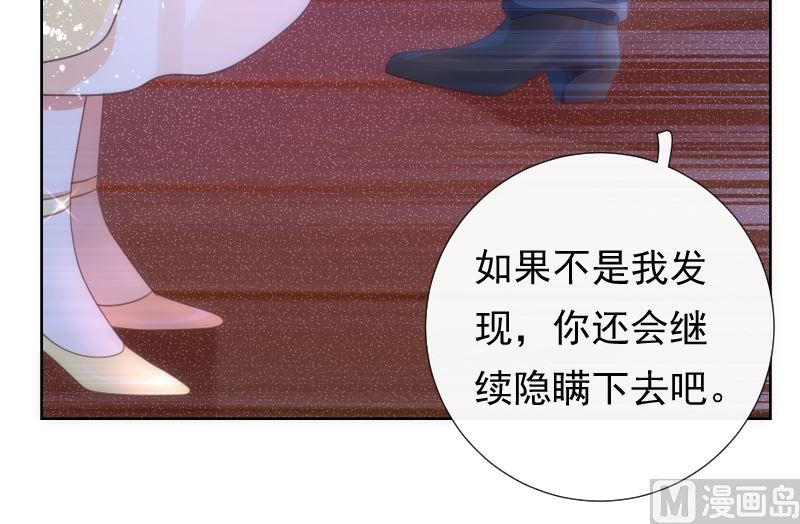 第44话 五体投地忙谢罪41