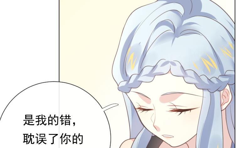 第17话 他的目光48