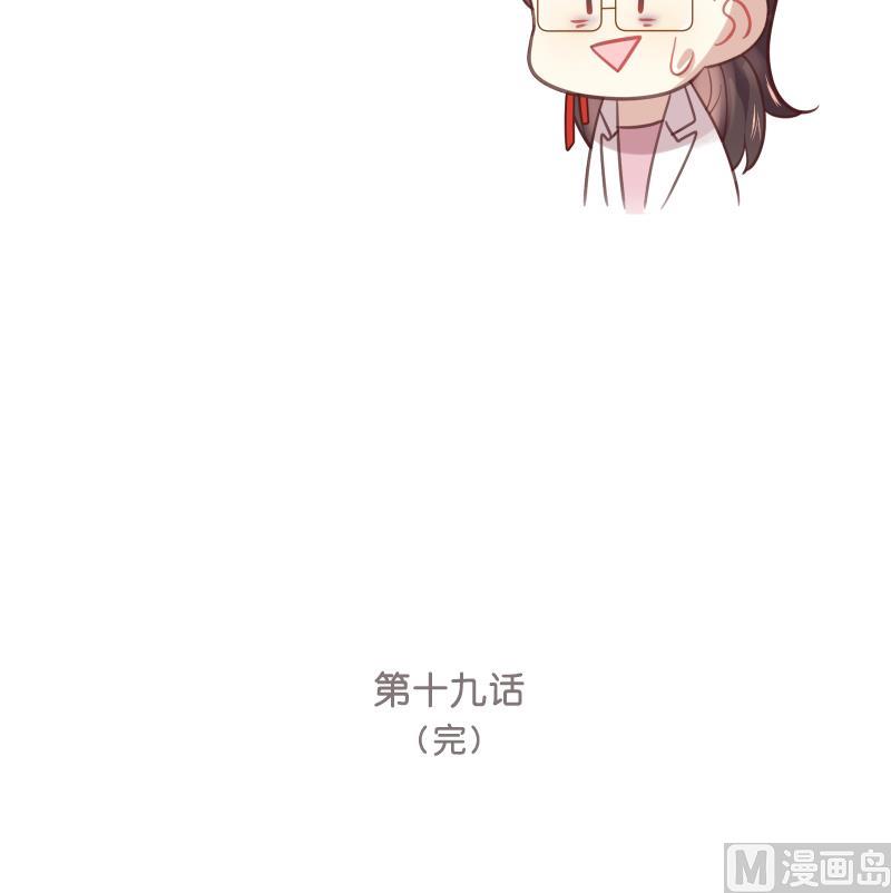 第19话 狗粮攻击56
