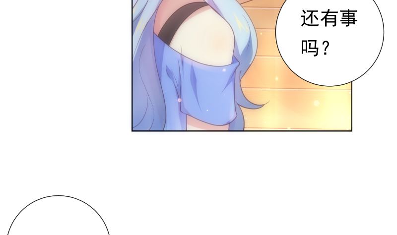 第29话 想触碰又缩回手36