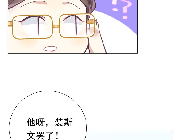 第10话 好像不是那么坏27
