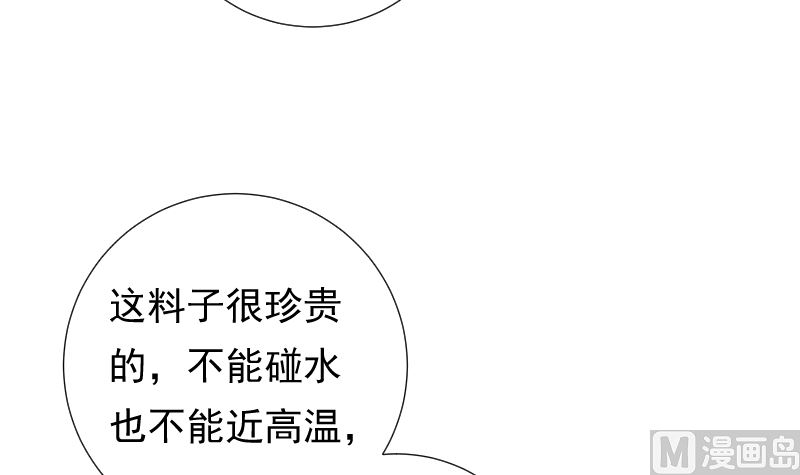 第39话 晚宴的必要准备44