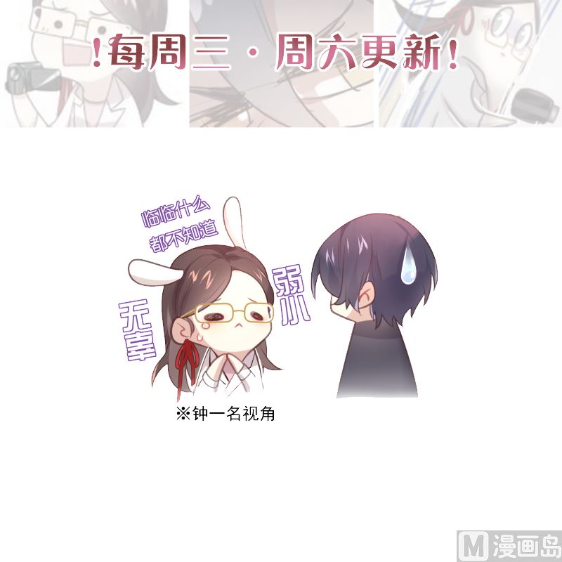 第37话 似曾相识62