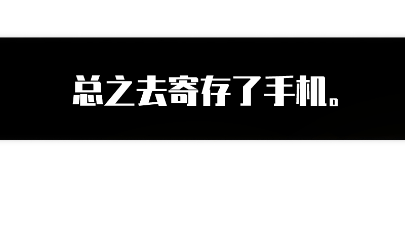 第40话 新世界大门46