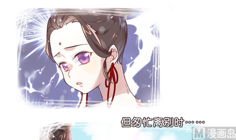 第1话 认可的舞伴62