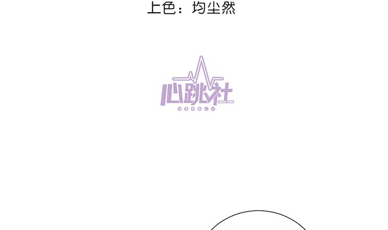 第3话 负心汉9