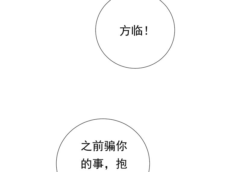 第10话 好像不是那么坏36