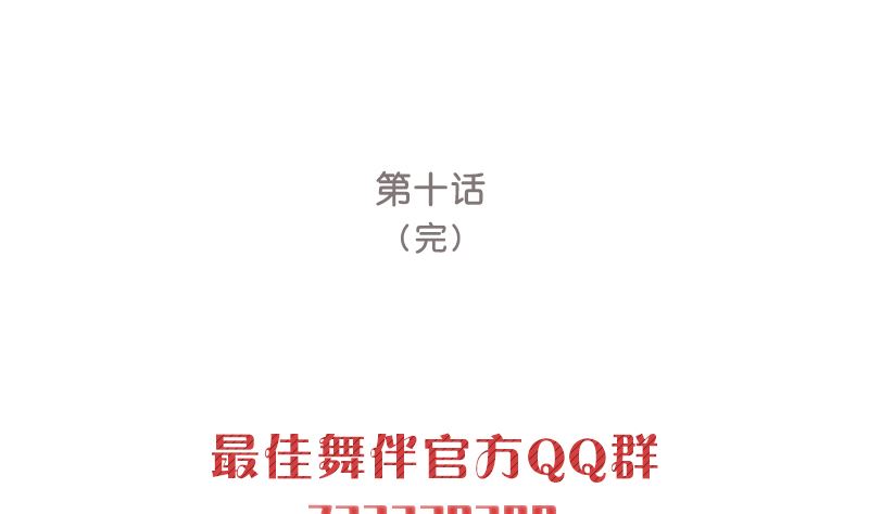 第10话 好像不是那么坏57