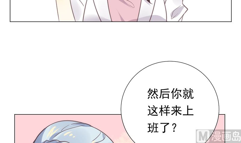 第12话 毁容级化妆术44