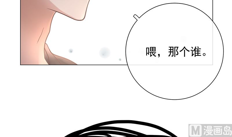 第13话 你很碍事8