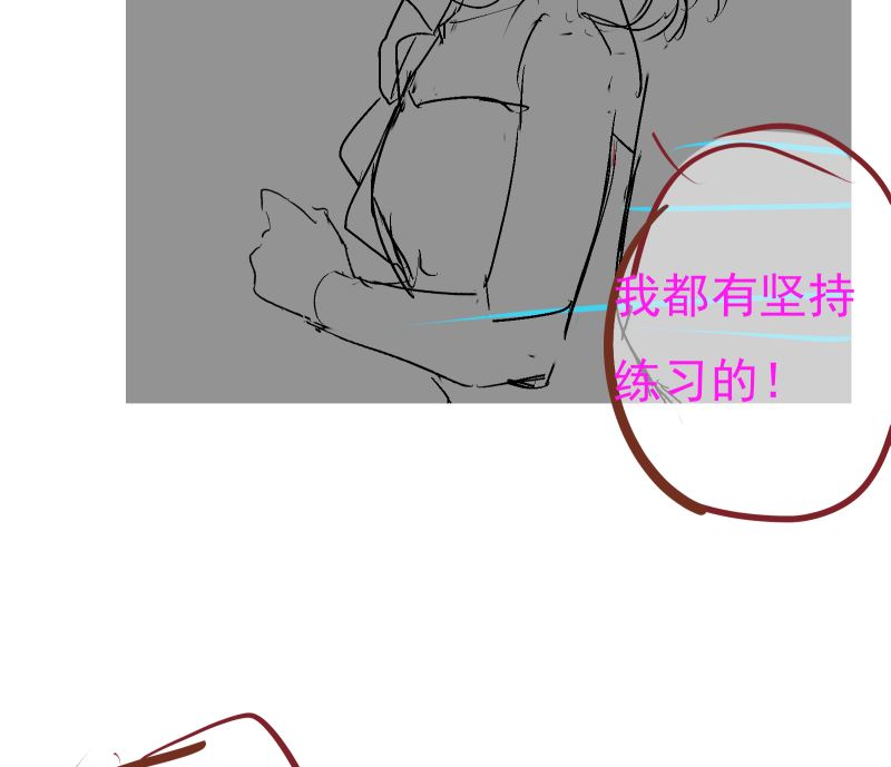 第47话 这样到底行不行61