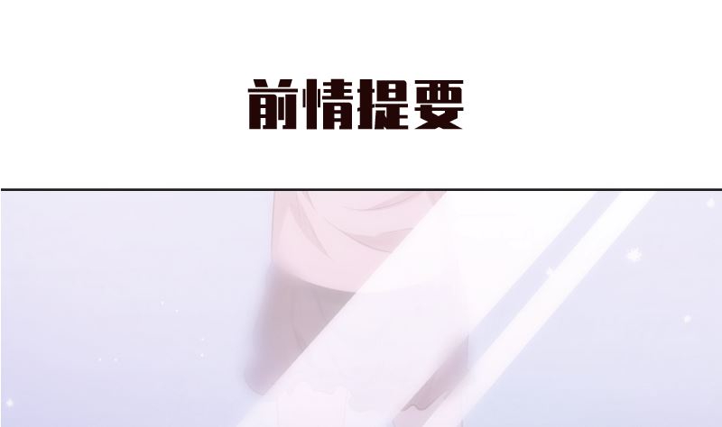 第30话 纠结0
