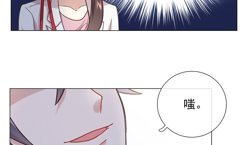 第11话 只剩我和他16