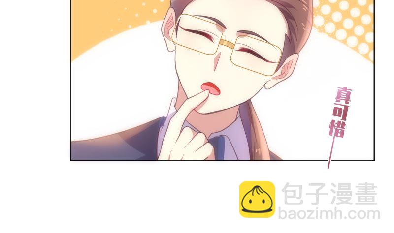 第27话 彻底暴露24