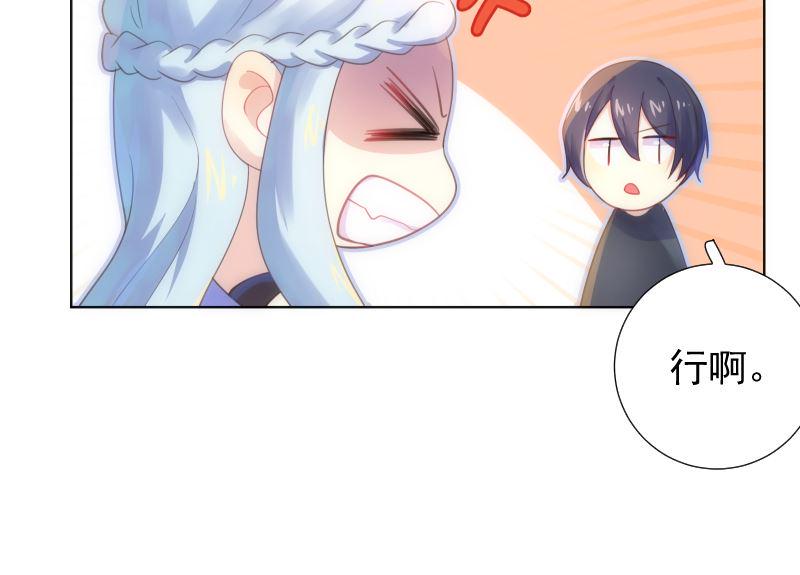 第35话 手忙脚乱16