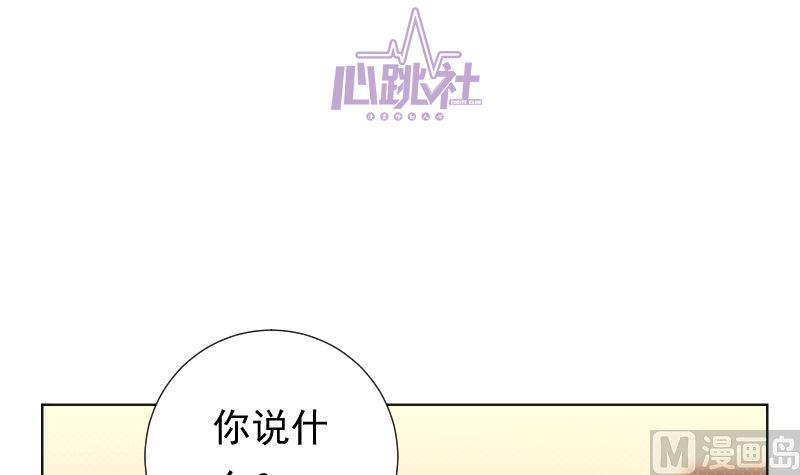第35话 手忙脚乱8
