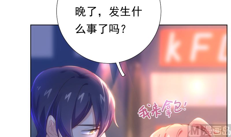第38话 修罗场59