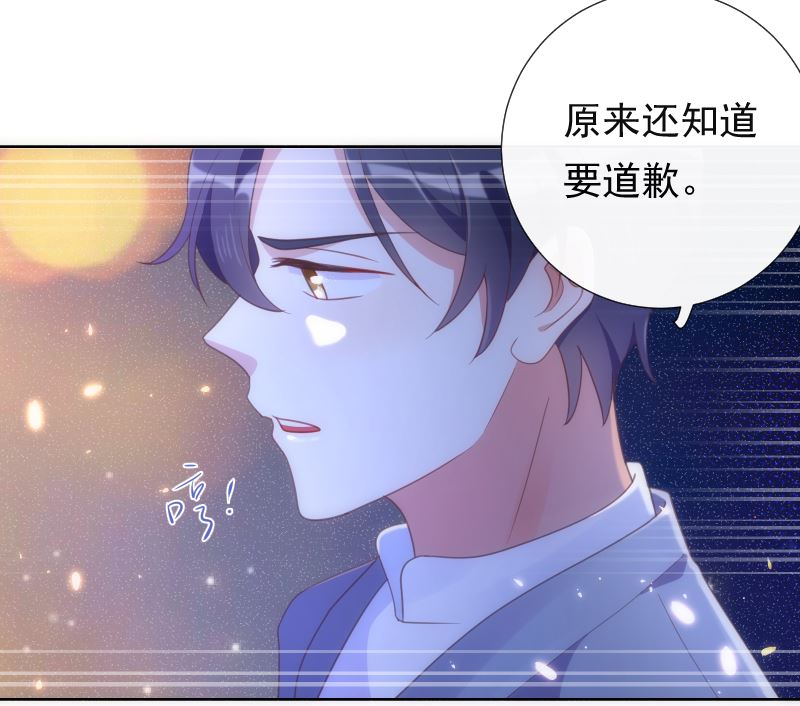 第44话 五体投地忙谢罪21