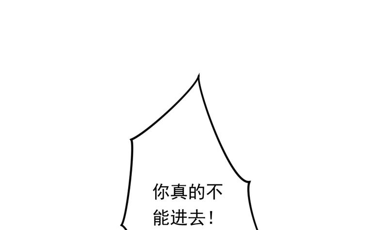第2话 给你个机会36