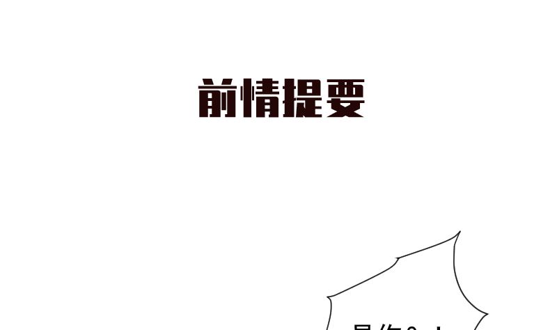 第28话 新任务0