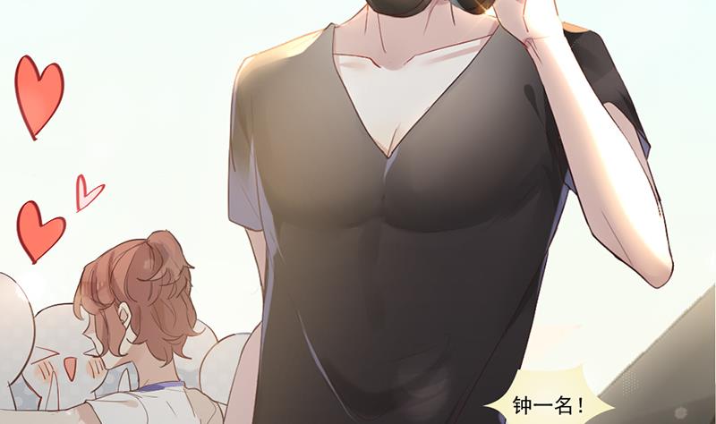 第1话 认可的舞伴13